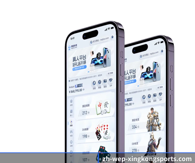 星空体育 APP